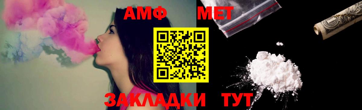 нарко площадка как зайти  Вход с VPN  Полевской  Amphetamine 97%  АМФ 