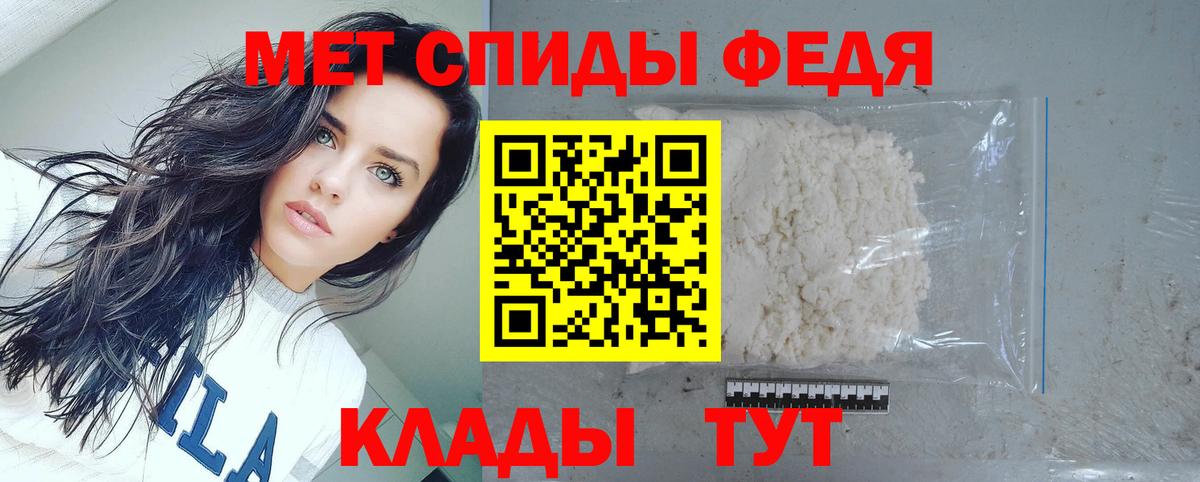 Amphetamine VHQ Полевской