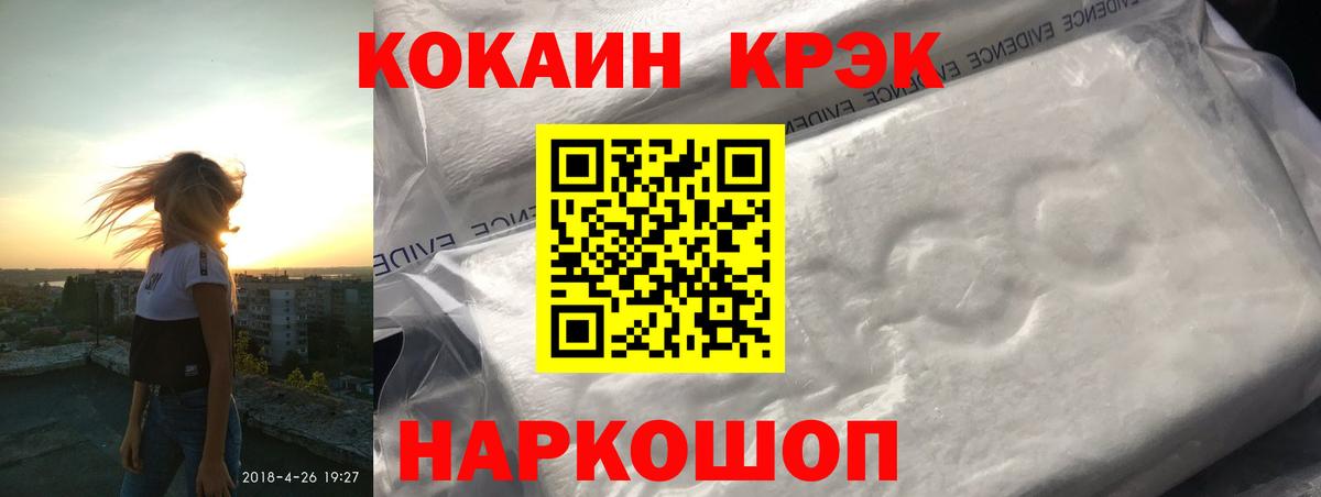 Полевской  Cocaine Боливия  Вход с VPN  COCAIN FishScale 
