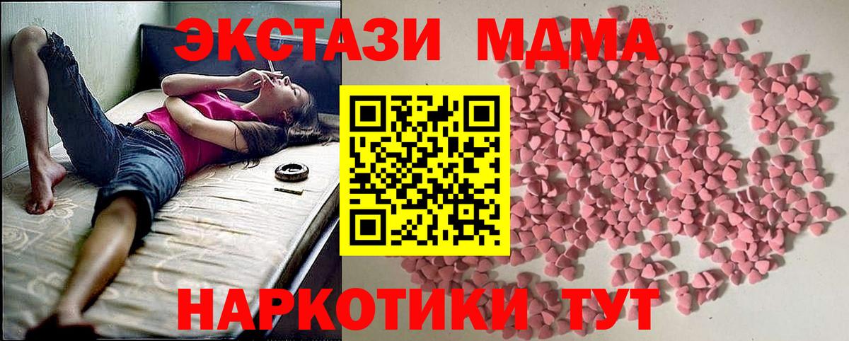 ЭКСТАЗИ Punisher Полевской
