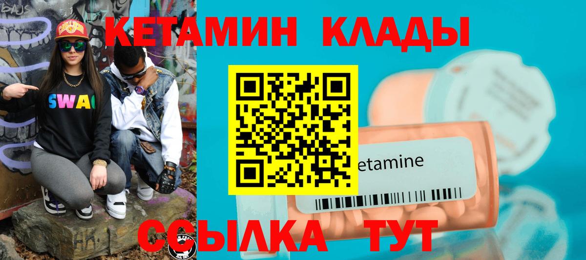 НБОМе  Полевской  Каннабис  ГАШИШ  Вход с VPN  Меф МЯУ МЯУ   Марихуана 