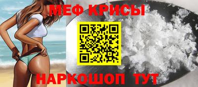 молекула духа Братск