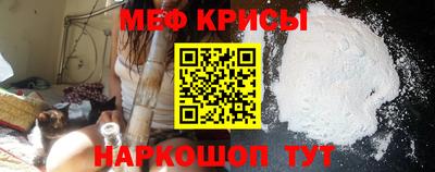 МДМА Владикавказ