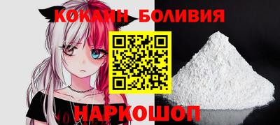 молекула духа Братск