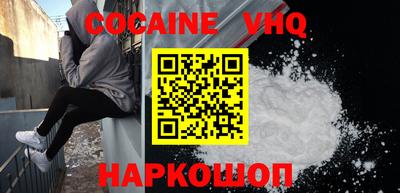 молекула духа Братск