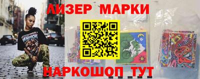 молекула духа Братск