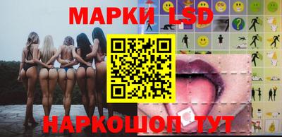 молекула духа Братск