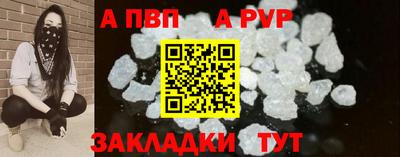 молекула духа Братск