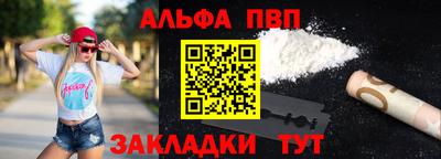молекула духа Братск