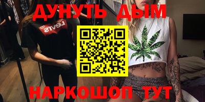 трава Брянск