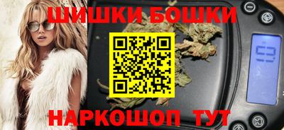 молекула духа Братск