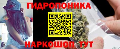 трава Брянск