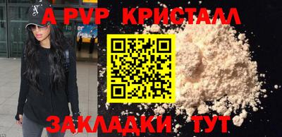 трава Брянск