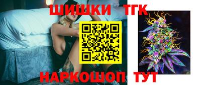 молекула духа Братск