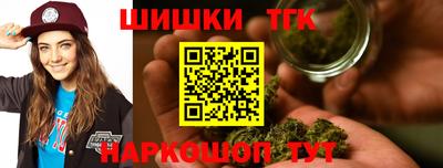 молекула духа Братск