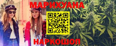 молекула духа Братск