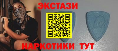 молекула духа Братск