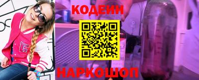 молекула духа Братск