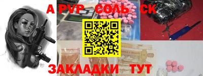 трава Брянск