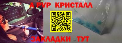 трава Брянск