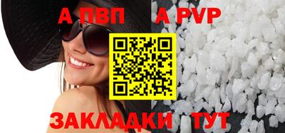трава Брянск