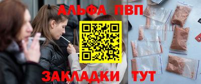 трава Брянск
