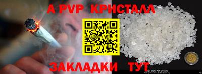 трава Брянск