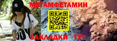трава Брянск