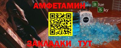 apvp Боровичи