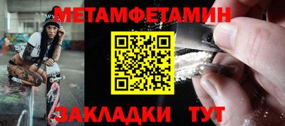 молекула духа Братск