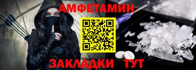 apvp Боровичи