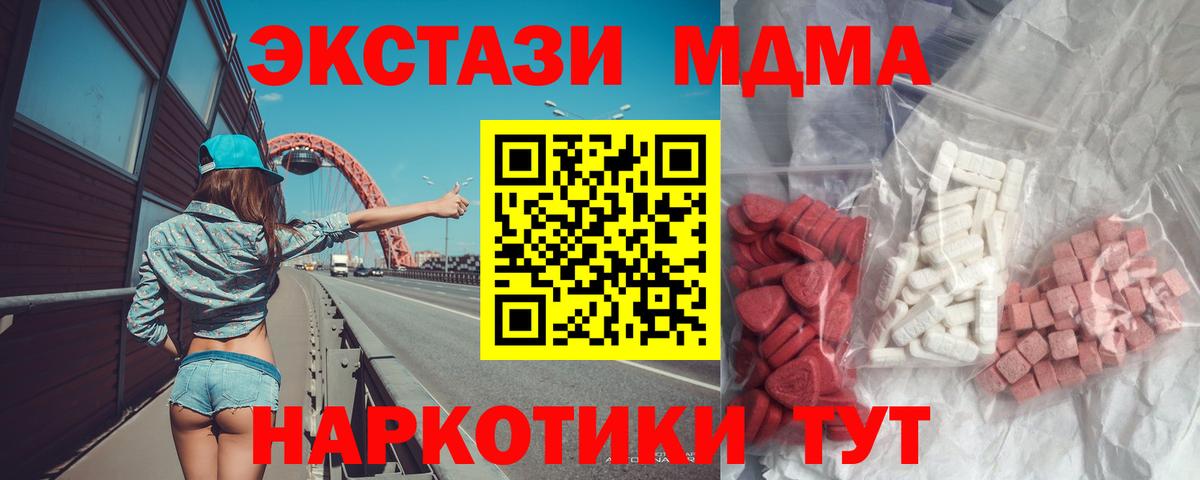 Гашиш Полевской