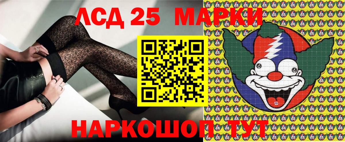 Полевской  Марки NBOMe 1,5мг  Марки NBOMe 1,5мг  Вход с VPN 