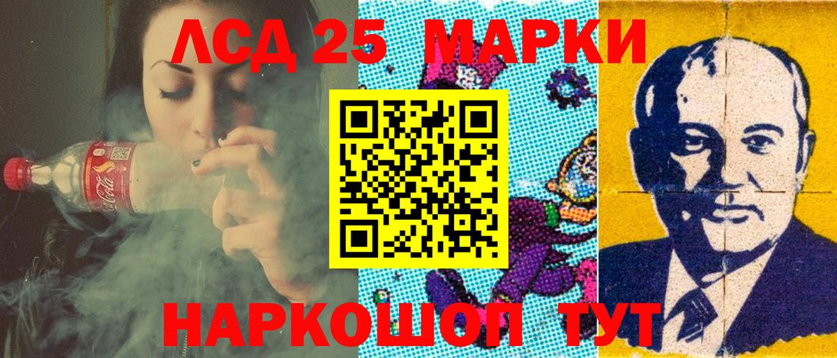 Марки 25I-NBOMe 1,8мг Полевской