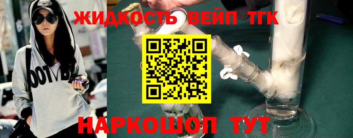 ТГК Wax Полевской
