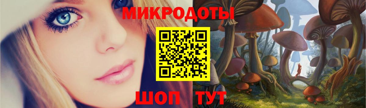 Псилоцибиновые грибы Magic Shrooms Полевской